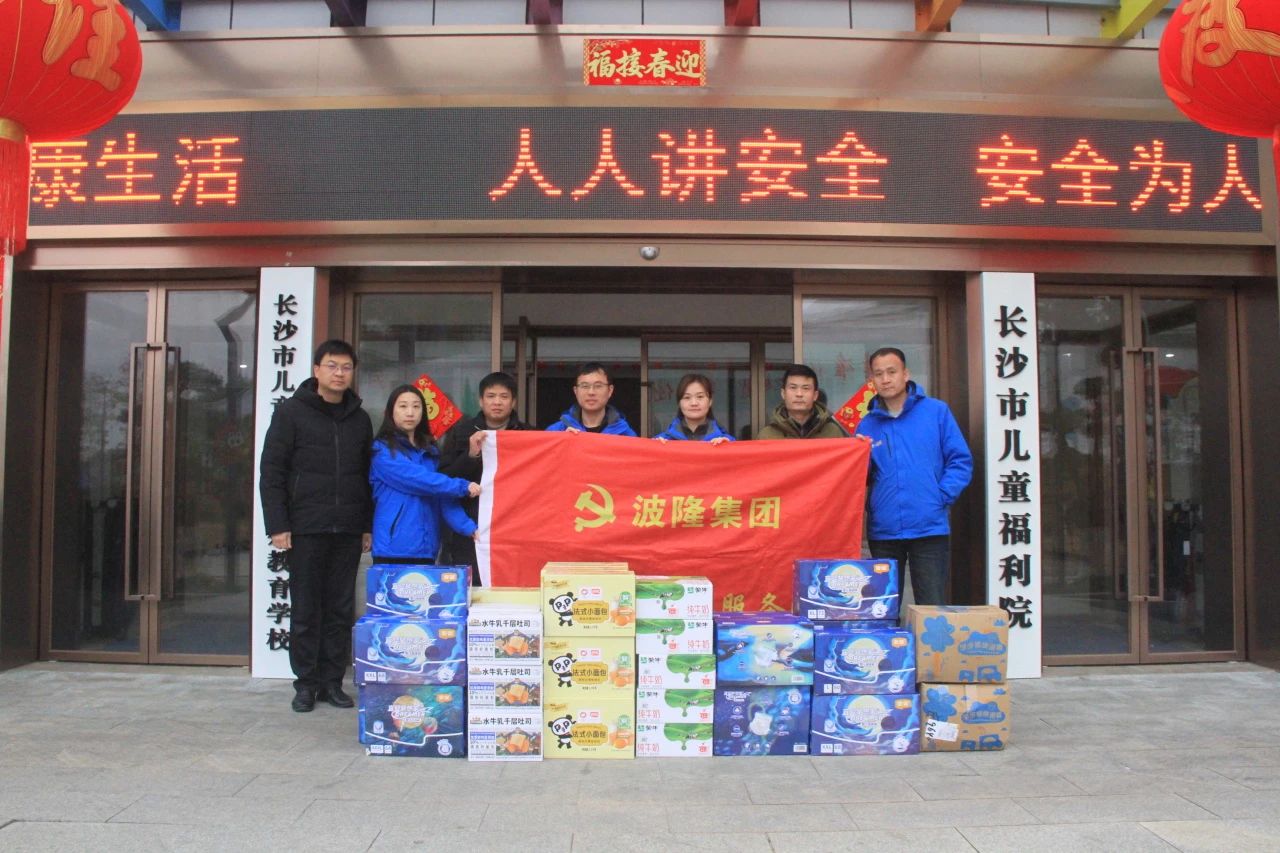 歲寒情深暖人心，新春慰問送關(guān)懷
